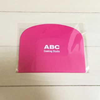 【新品】ABCクッキング スケッパー(その他)