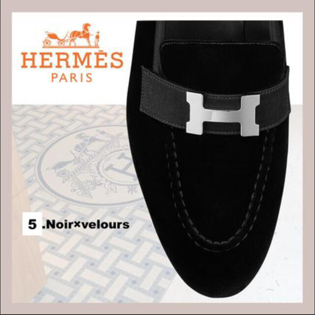 Hermes(エルメス)のエルメス ローファー  モカシン ベロア 38 レディースの靴/シューズ(ローファー/革靴)の商品写真