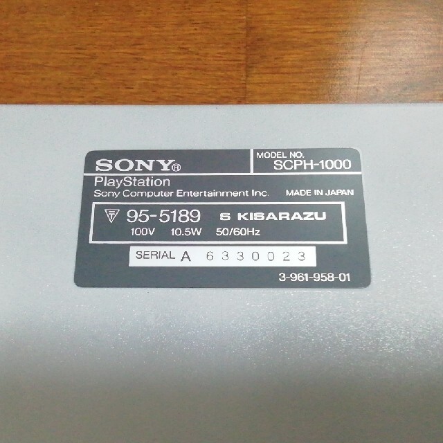 PlayStation - SONY playstation SCPH-1000 初期モデルの通販 by ...