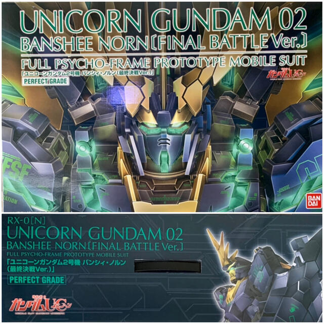 ガンプラ限定品 PG ユニコーンガンダム2号機 バンシィ・ノルン最終決戦Ver. | フリマアプリ ラクマ