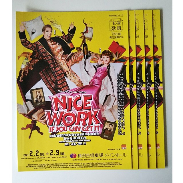 宝塚花組『NICE WORK IF YOU CAN GET IT』チラシ5枚 エンタメ/ホビーのコレクション(印刷物)の商品写真