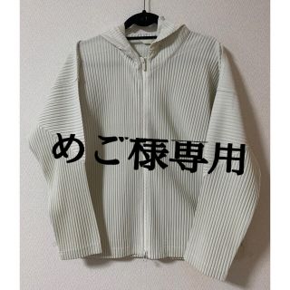 イッセイミヤケ(ISSEY MIYAKE)のオムプリッセイッセイミヤケ　パーカー(パーカー)