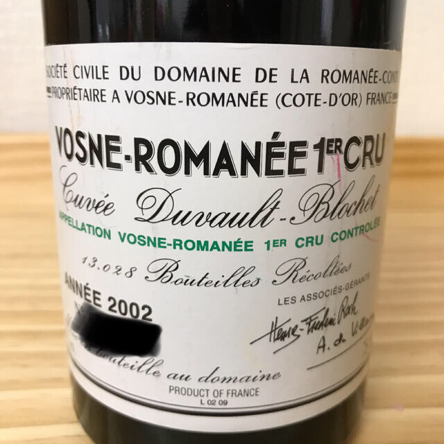 DRC 2002 VOSNE ROMANEE 1er CRU