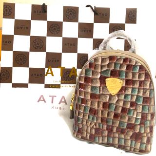 【良品】ATAO　❤️バルス❤️　オーク　✳️保存袋無