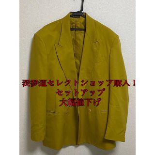 コムデギャルソン(COMME des GARCONS)の大幅値下げ❗️80.sセットアップ　菅田将暉　古着(セットアップ)