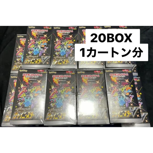 20Box シュリンク付き　ポケモンカード ハイクラスパック シャイニースターV