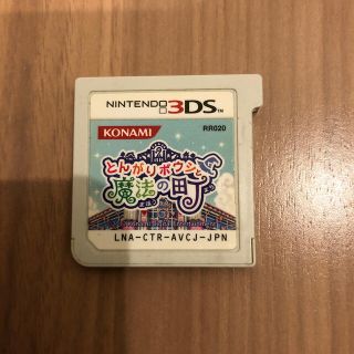 ニンテンドー3DS(ニンテンドー3DS)のとんがりボウシと魔法の町3DS(携帯用ゲームソフト)