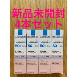 ラロッシュポゼ(LA ROCHE-POSAY)の【4本セット】ラロッシュポゼ UVイデアXL プロテクショントーンアップ　ローズ(化粧下地)