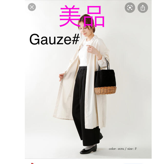 Gauze#コットンリネン2wayワンピース - nadiana.com.br