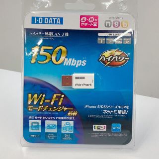 アイオーデータ(IODATA)のハイパワー無線LAN 子機 WN-G150U(PC周辺機器)