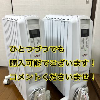 デロンギ(DeLonghi)のデロンギ　オイルヒーター　中古　美品(オイルヒーター)