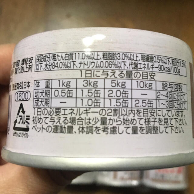 dbf(デビフ)のドッグフード デビフ 牛肉ミンチ 65g 15個 その他のペット用品(ペットフード)の商品写真