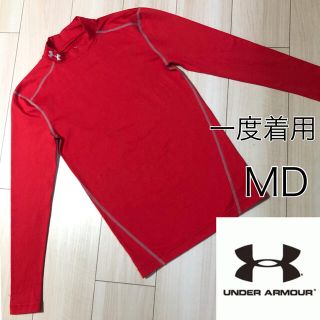 アンダーアーマー(UNDER ARMOUR)の美品☆アンダーアーマー☆インナー☆アンダーシャツ☆MD秋冬(その他)