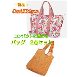 キャスキッドソン(Cath Kidston)の✨新品未使用✨　キャスキッドソン　2 WAY バッグ　エコバッグ　セット(ショルダーバッグ)