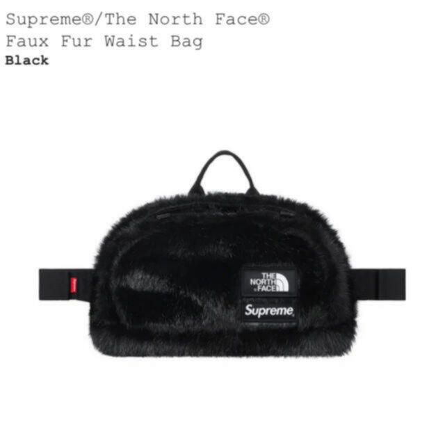 supreme North Face Faux Fur Waist Bag