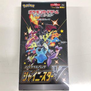 ポケモンカード　シャイニースターV 1BOX シュリンク付き(Box/デッキ/パック)