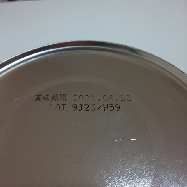 森永 E赤ちゃん 800g 5缶セット 2