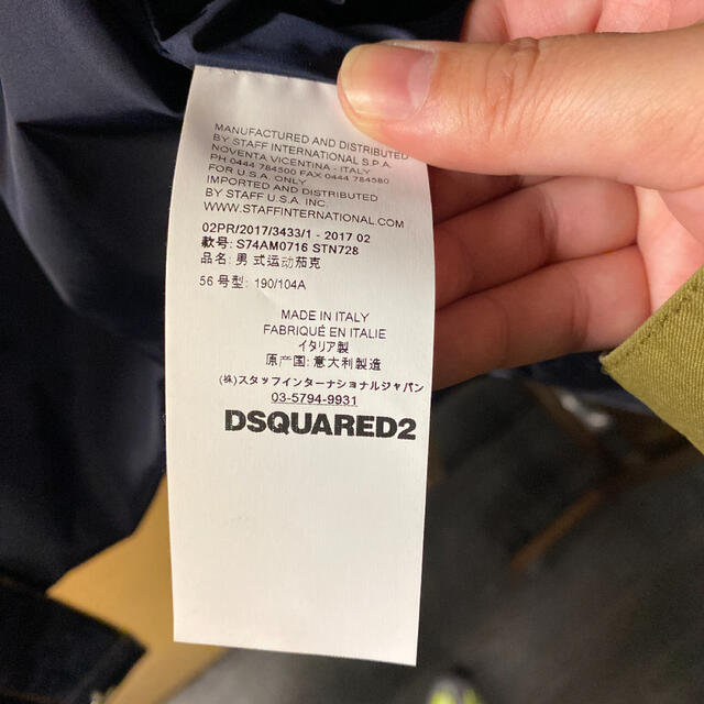 DSQUARED2 - 【新品】DSQUARED2 ビッグサイズ デニム切替ダウン 56 3XL