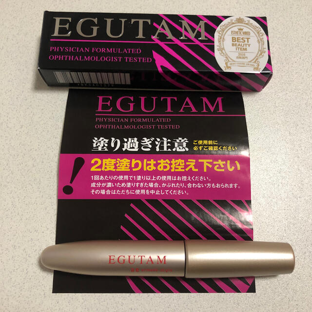 エグータム　EGUTAM  正規品　まつ毛美容液