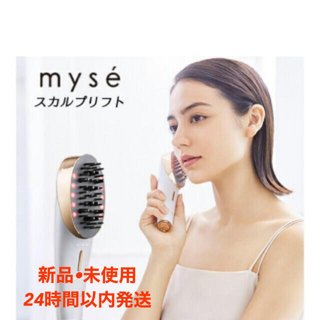 新品未使用】YA-MAN ミーゼ スカルプリフト 【予約】 noxcapital.de