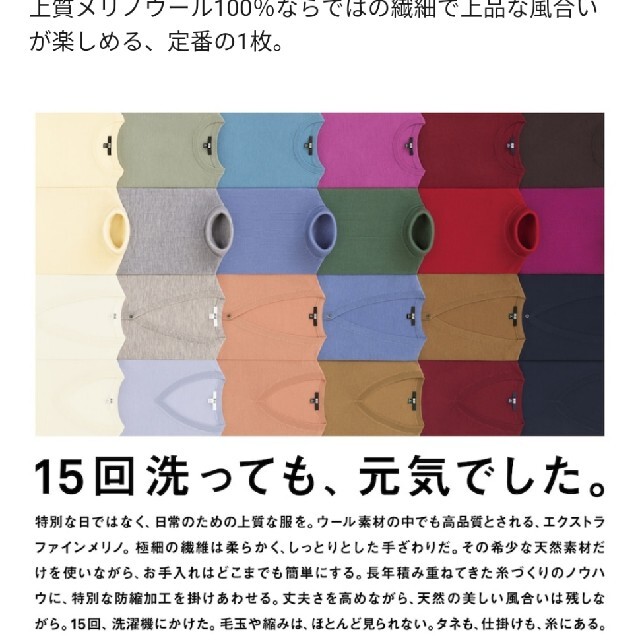 UNIQLO(ユニクロ)のXL 　UNIQLO新品ニット レディースのトップス(ニット/セーター)の商品写真