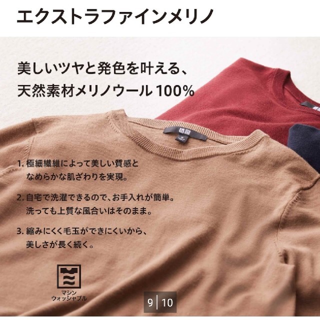 UNIQLO(ユニクロ)のXL 　UNIQLO新品ニット レディースのトップス(ニット/セーター)の商品写真