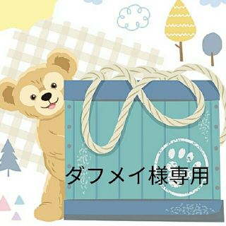 ディズニー(Disney)のダフメイ様専用(毛布)