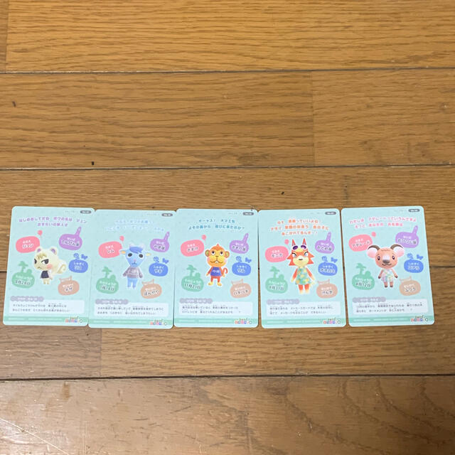 Nintendo Switch(ニンテンドースイッチ)のスナップカード　あつ森 エンタメ/ホビーのアニメグッズ(カード)の商品写真