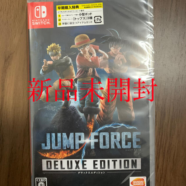 Switch JUMP force新品