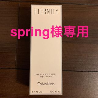 カルバンクライン(Calvin Klein)の香水　カルバンクライン　新品未開封(香水(女性用))