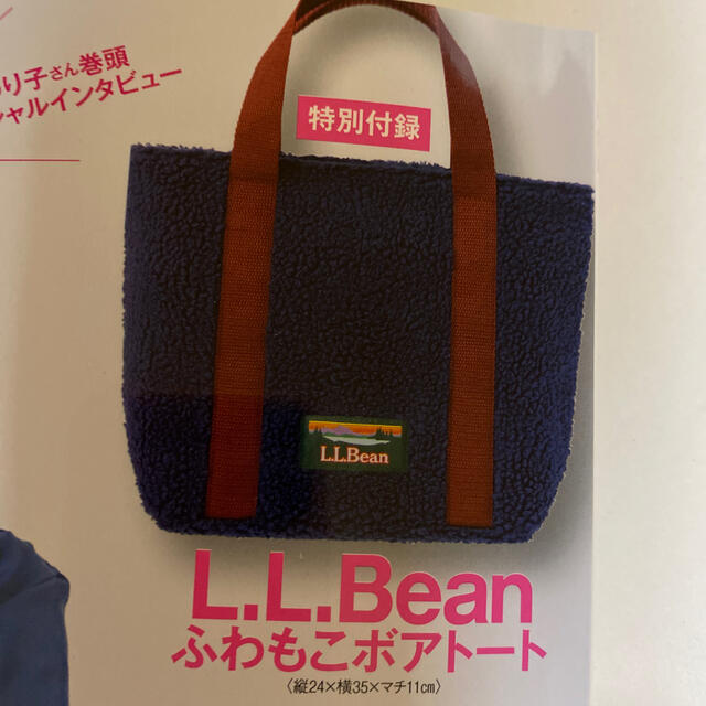 【新品】トートバッグ  レディースのバッグ(トートバッグ)の商品写真