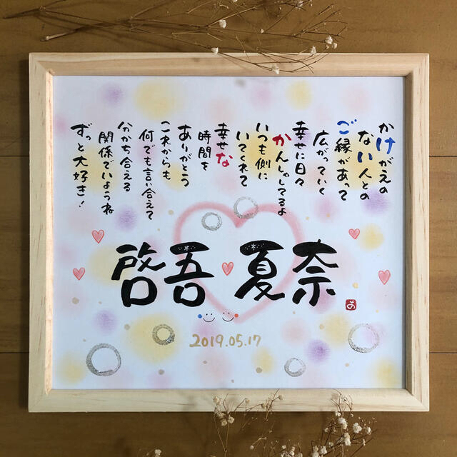 おまけ付】 涙愛様 確認用 オーダーメイド - rinsa.ca