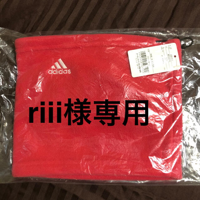 adidas(アディダス)のriii様専用アディダスネックウォーマー レディースのファッション小物(ネックウォーマー)の商品写真