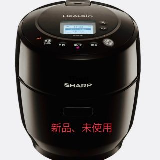 シャープ(SHARP)のふわさん専用　SHARP ヘルシオホットクック KN-HW10E-B(調理機器)