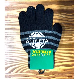 アスレタ(ATHLETA)のATHLETA  アスレタ　手袋　ジュニア　手ぶくろ　新品　未使用　　(その他)