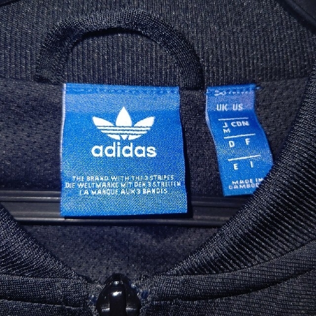 adidas(アディダス)のアディダス ジャージ バックプリント メンズのトップス(ジャージ)の商品写真