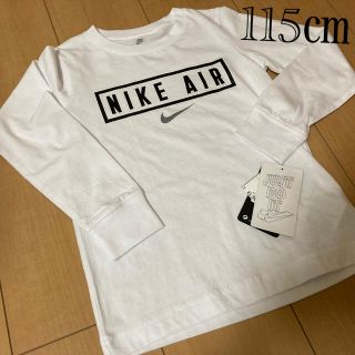 ナイキ(NIKE)のナイキ　白　薄手長袖　ロンティー(Tシャツ/カットソー)