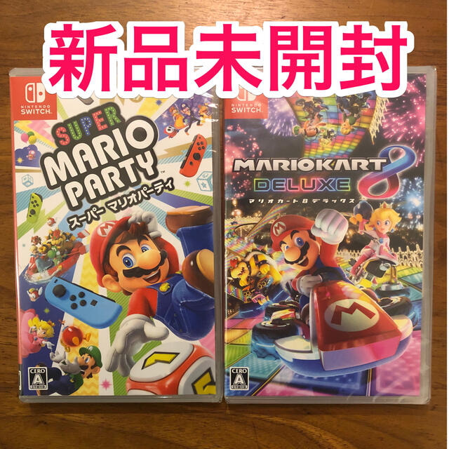 マリオカートとマリオパーティのセットゲームソフト/ゲーム機本体