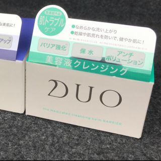 コーセー(KOSE)のDUOクレンジングバーム🌿緑色🌿バリア90g(クレンジング/メイク落とし)