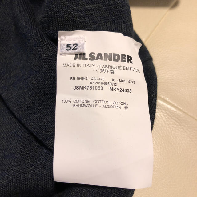 Jil Sander(ジルサンダー)のJIL SANDER ニットパーカー メンズのトップス(パーカー)の商品写真