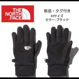 ザノースフェイス(THE NORTH FACE)の新品☆ノースフェイス レディース 手袋 Mサイズ(手袋)