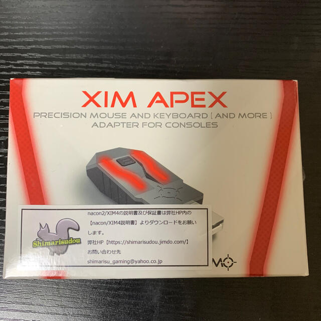 XIM APEX コンバーター - PC周辺機器