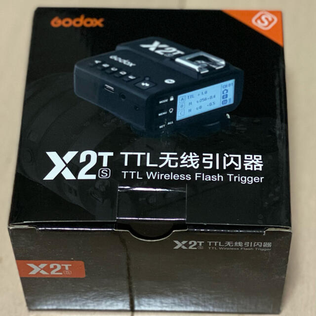 GODOX X2T-S