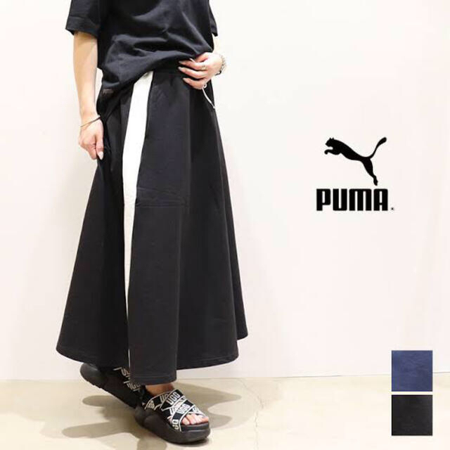 PUMA(プーマ)の【新品タグ付き】PUMA CLASSICロングスカート　 レディースのスカート(ロングスカート)の商品写真