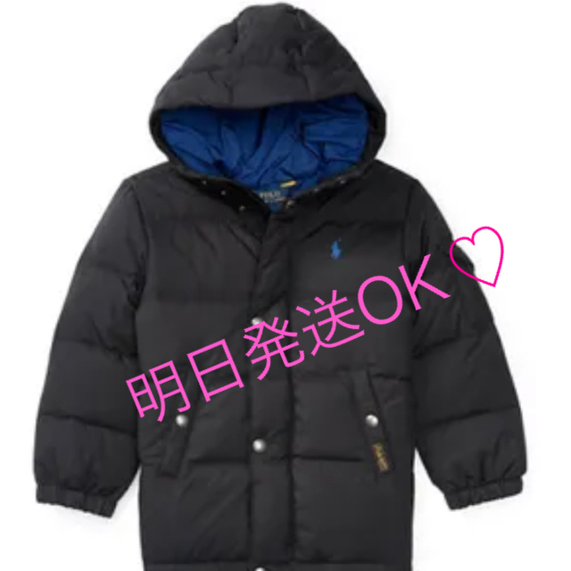 Ralph Lauren(ラルフローレン)のラルフローレン　キッズダウン キッズ/ベビー/マタニティのキッズ服男の子用(90cm~)(ジャケット/上着)の商品写真