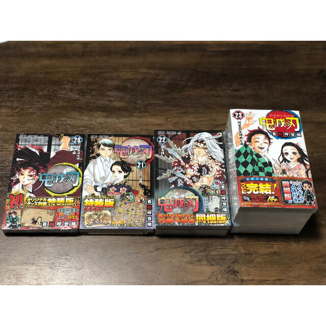 新品 鬼滅の刃 20 21 22 23 特装版 同梱版 - 少年漫画