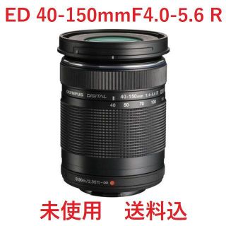 オリンパス(OLYMPUS)のオリンパス M.ZUIKO DIGITAL ED 40-150mm 送料無料(レンズ(ズーム))