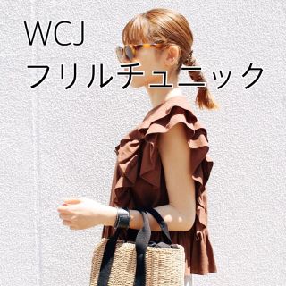 ダブルシー(wc)のフリルチュニック/WCJ(チュニック)