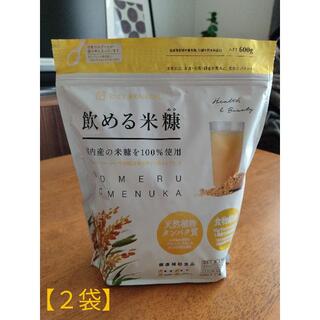 飲める米糠 ファミリーパック 600g 【2袋セット】(ダイエット食品)