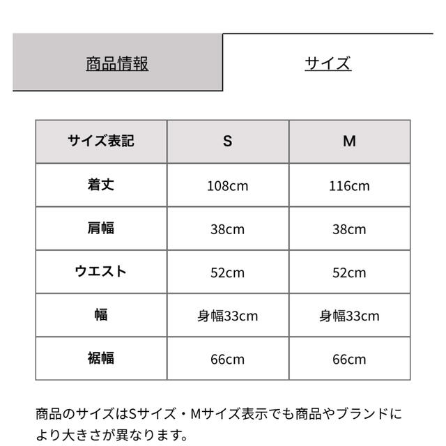 LIP SERVICE(リップサービス)のニットマーメイドワンピース レディースのワンピース(ロングワンピース/マキシワンピース)の商品写真